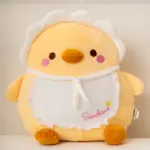 Kawaii baby animal plushies from the Little Sunshine Collection, a yellow chick with a frilly bib.