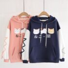 ねこー猫 Neko Pullover Hoodie word3