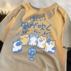 The Wind Blows Cool - Cat and Dog Tee word1