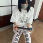 Kawaii Thigh Highs - Kanji Inscription Edition word2
