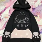 Black Pink Cat Hoodie - Cutecore Aesthetic すきび word2