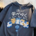 The Wind Blows Cool - Cat and Dog Tee word1