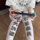 Kawaii Thigh Highs - Kanji Inscription Edition word2