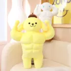 Sanrio's Strong Squishy Crew word1