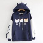 ねこー猫 Neko Pullover Hoodie word3
