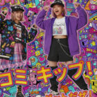 Kuro Neko Cap - Harajuku Aesthetic word1