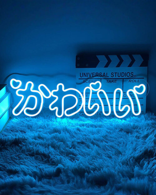 Kawaii neon light Japanese Kana decoration displaying "かわいい" on a plush rug.