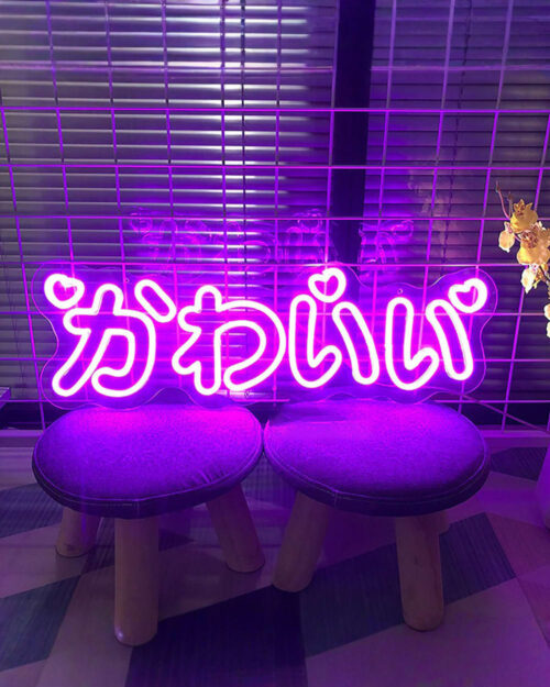 Kawaii Neon Light Japanese Kana Decoration - 「かわいい」