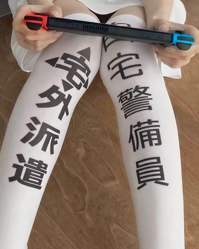 Kawaii thigh highs featuring black kanji inscription on white legs.