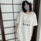 Kawaii Loose T-Shirt - だらだら Lazy Edition word2