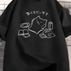 Black I Love My Home Neko T-Shirt showing a cat with books, snacks, and a game console.