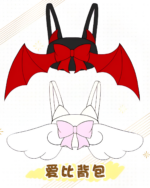 Cute Angel and Demon Wings Backpack plushie with bat and bunny ears, featuring bows.