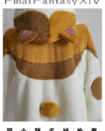 Close-up of the Extra Plushie FFXIV Neko Coat, showing the cat ears and striped pattern. A cozy FFXIV Neko Coat design.