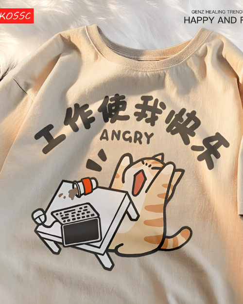 Close-up of a beige Rage Kitty graphic tee featuring an angry cat working at a computer. Includes the product keyword: rage kitty graphic tee.