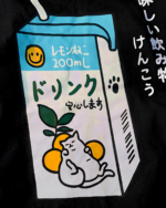 Black t-shirt featuring a kawaii cat shirt design with a milk carton and cat illustration.