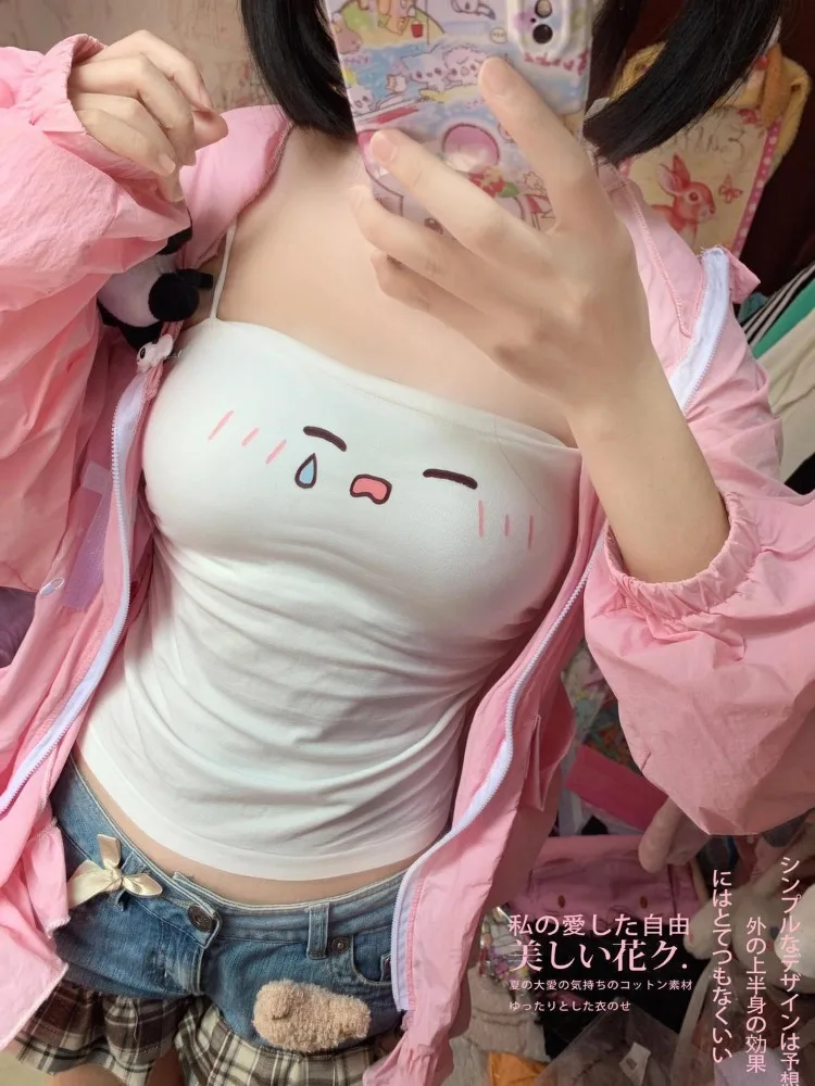 Tearful Chibi Kaomoji Camisole word1