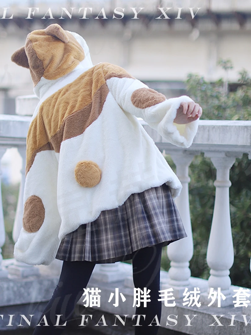 Extra Plushie FFXIV NEKO Coat word3