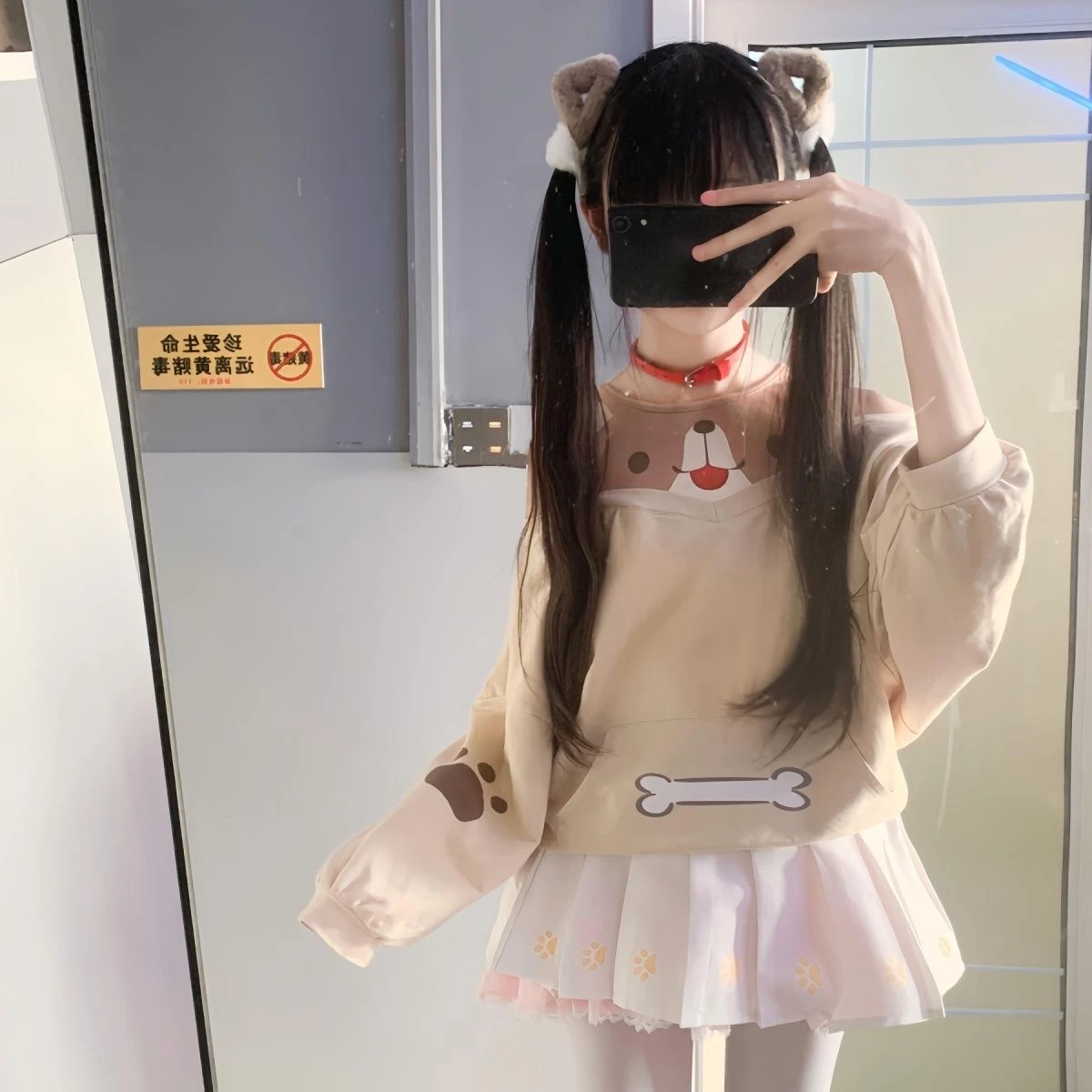 The Doggy Sweatshirt - Jojifuku Aesthetic word3