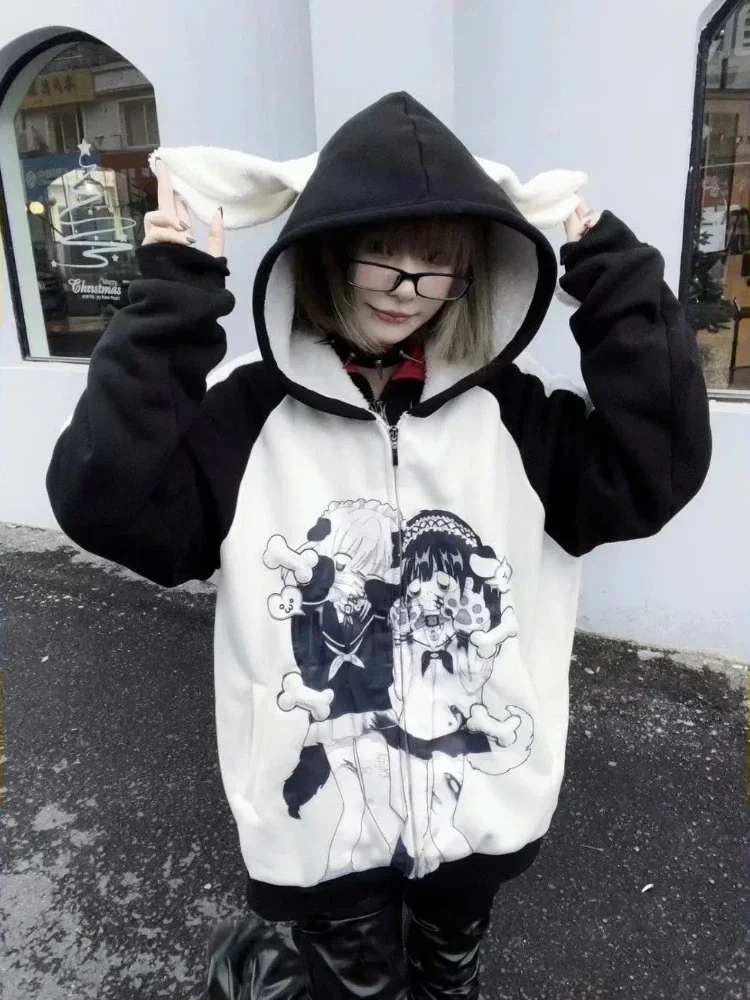 The Soft Puppy Hoodie word2