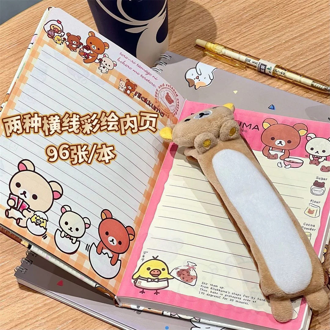 Rilakkuma Journal Notebook word3