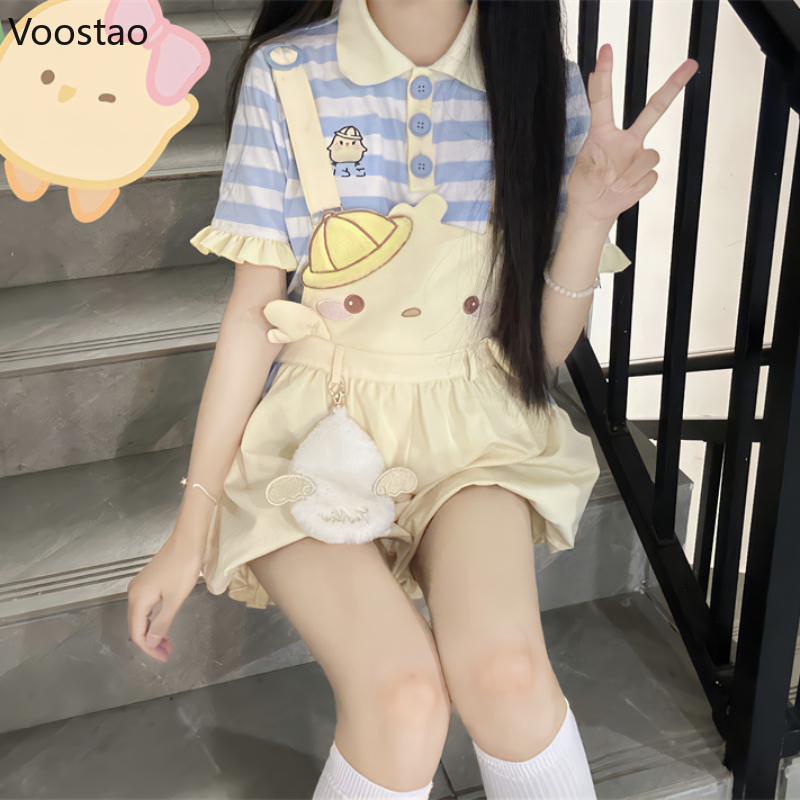 Sunbeam Mascot Yellow Suspender Coord word3