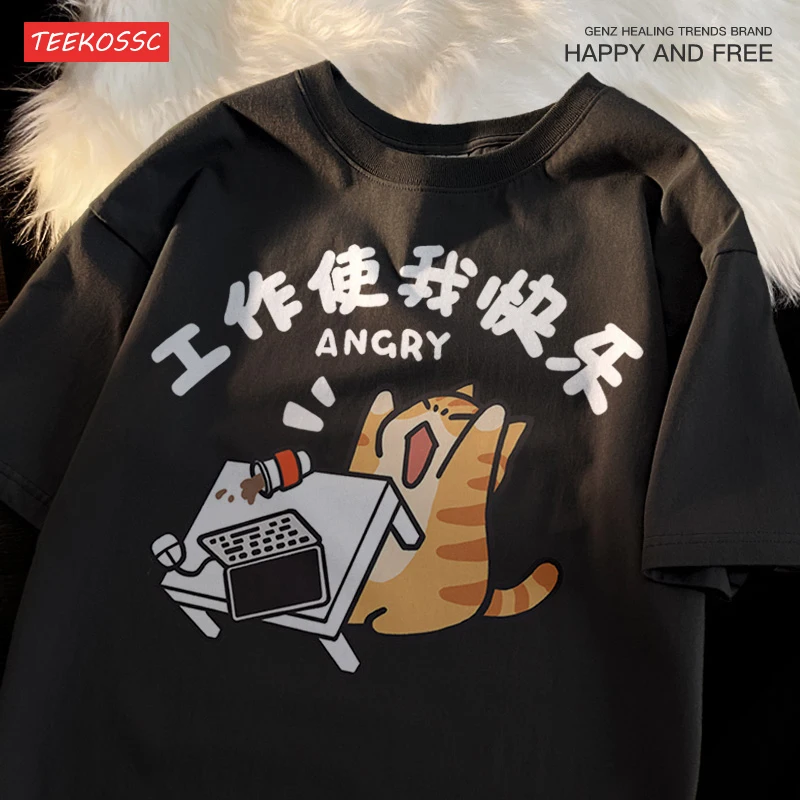Rage Kitty Workaholic Tee word2