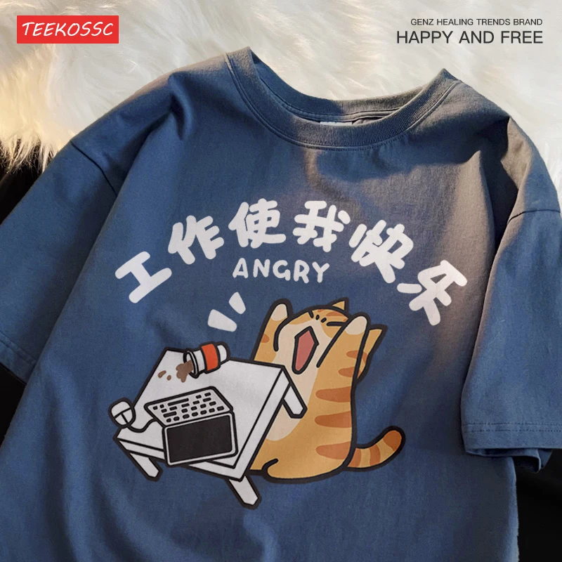 Rage Kitty Workaholic Tee word2