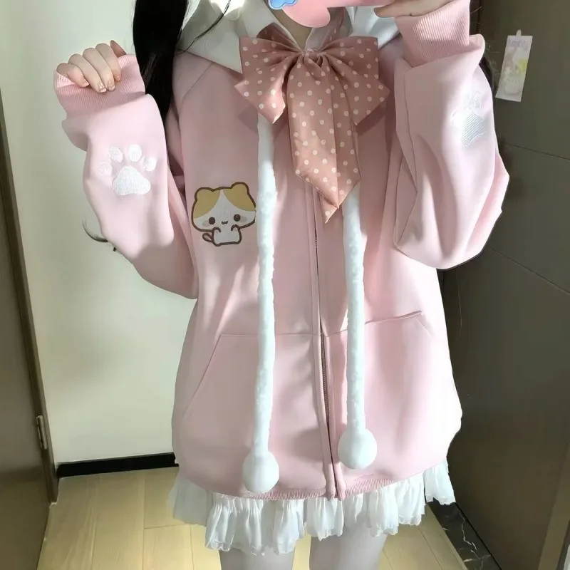 Kawaii Pink Jacket - Neko Edition word2