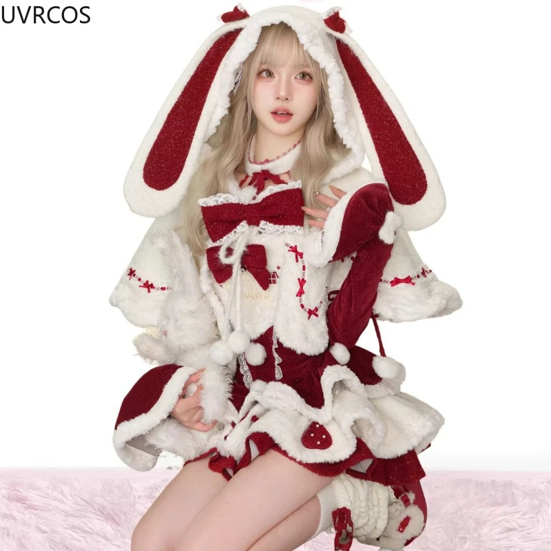 Bunny Christmas Fluffy Set - Dollette Aesthetic word3