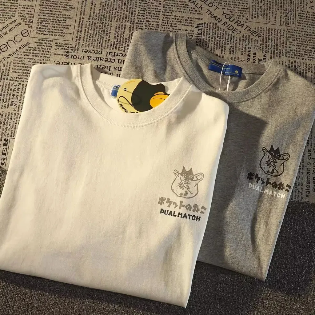 Dual Match Neko Bag T-Shirt word1