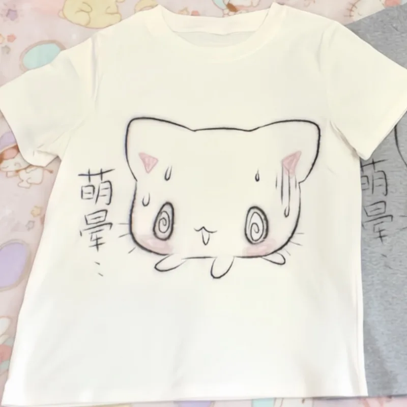 Nervous Neko T-Shirt word2